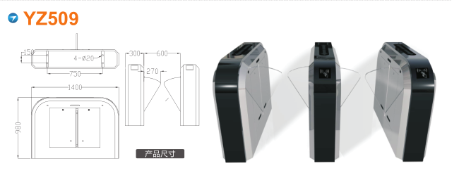 歙县翼闸四号