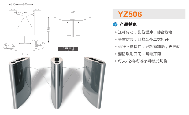 歙县翼闸二号