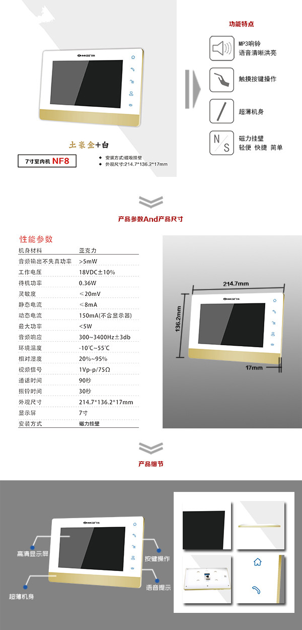 歙县楼宇可视室内主机一号